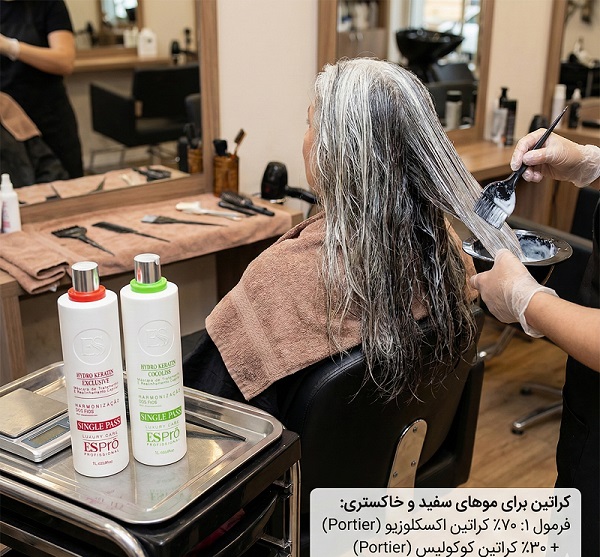 موهایی با درصد سفیدی کم تا متوسط